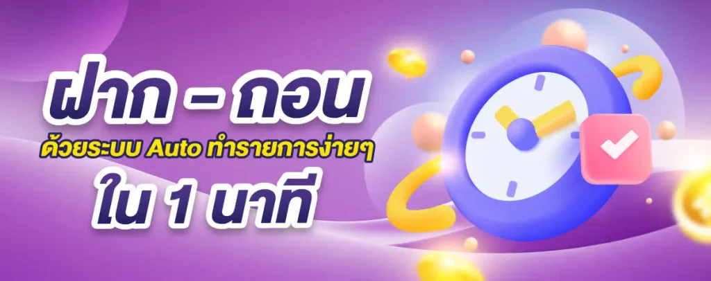 boonmee auto