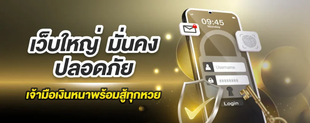 boonmee huay th