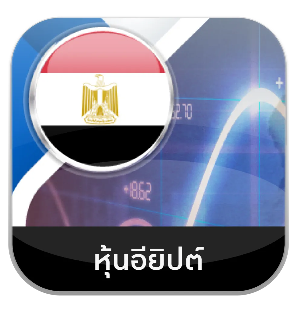 imgi_11_หุ้นอียิปต์