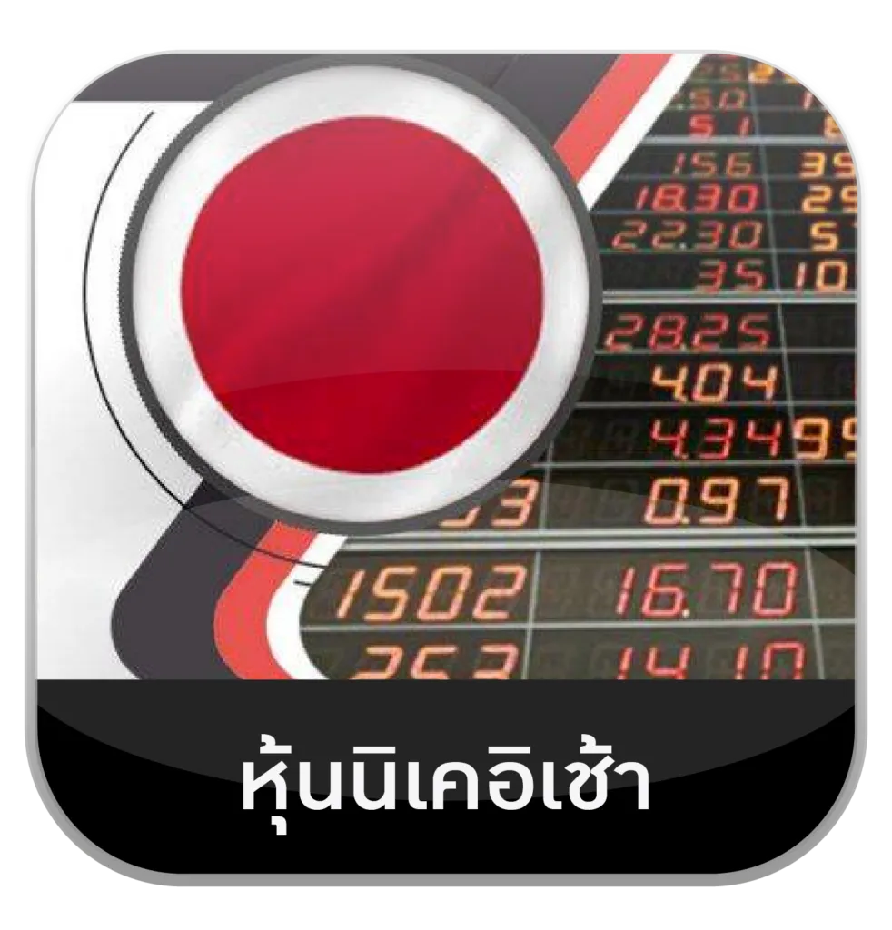 imgi_15_นิเคอิ