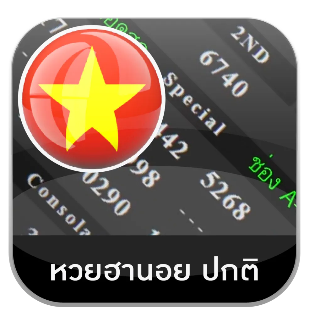 imgi_6_หวยฮานอย