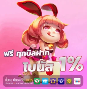 บุญมี แทงหวย